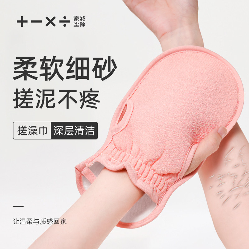速发搓澡不士强力搓肤擦背手套2024年新款细砂巾伤皮泥下灰家用