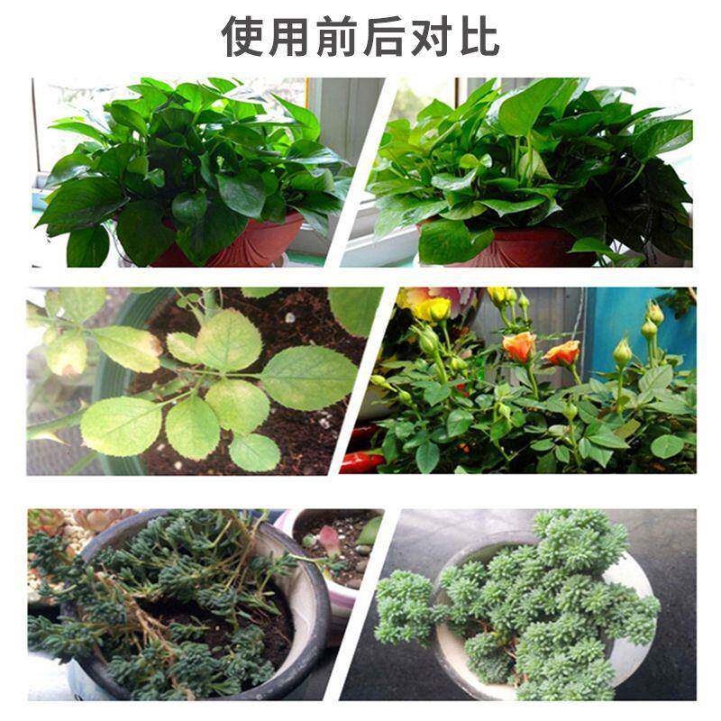 速发营养液植物通用型土培水培盆栽花卉绿萝富贵竹发财树养花肥料