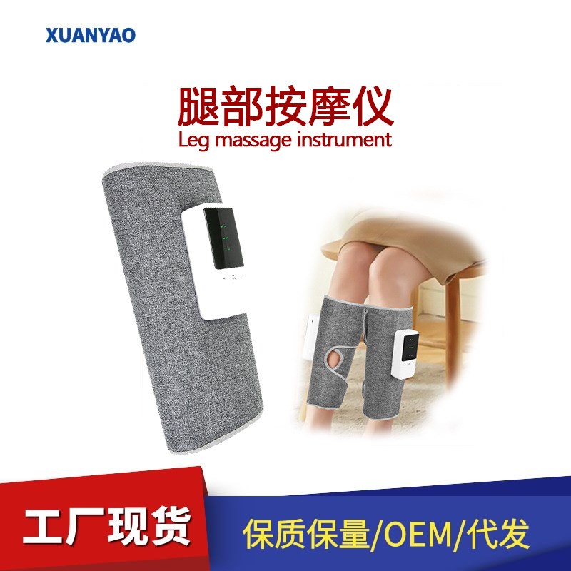 速发腿部久坐电肉小肌酸痛足疗气压热敷腿动老人