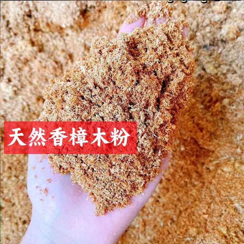 速发香樟木块防虫衣柜地板防霉潮纯正老樟树边角料粉屑代替樟脑丸