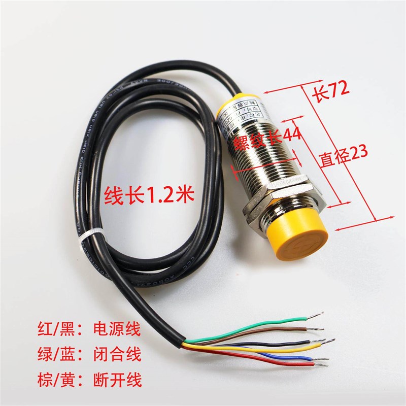 速发电梯称重装置超载开关绳头载荷传感器FD-CZ01A限重检测电梯配