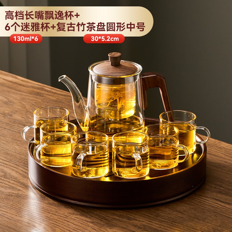 速发BG54飘胆杯泡茶壶全玻璃内逸家用沏茶按滤过压式冲茶器茶水