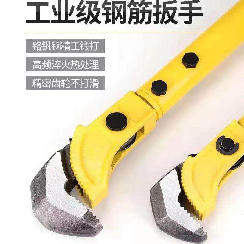速发快速钢筋套筒扳手直螺纹连接管子钳多功能管钳18寸水管扳手五