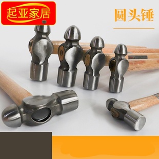 速发圆头锤木柄铁锤家锤手锤小榔头铜锤子安装用奶子锤迷你小铁锤