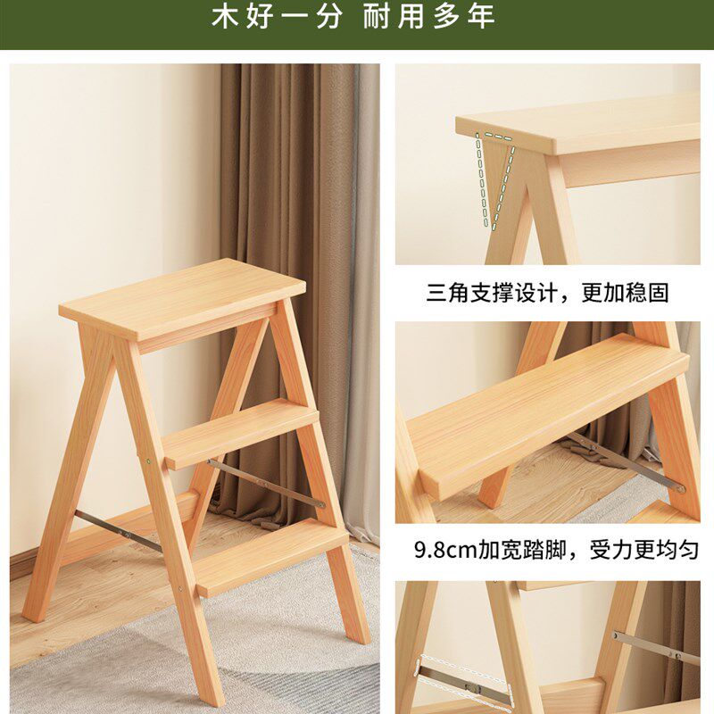 速发实木梯凳家用折叠梯子凳子登高厨房高板凳三步梯多功能两用梯