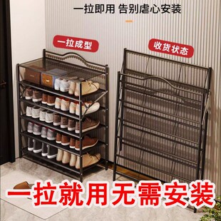 速发折层鞋架一拉就用分隔叠适合放台免占空间不安装铁屋外门口鞋