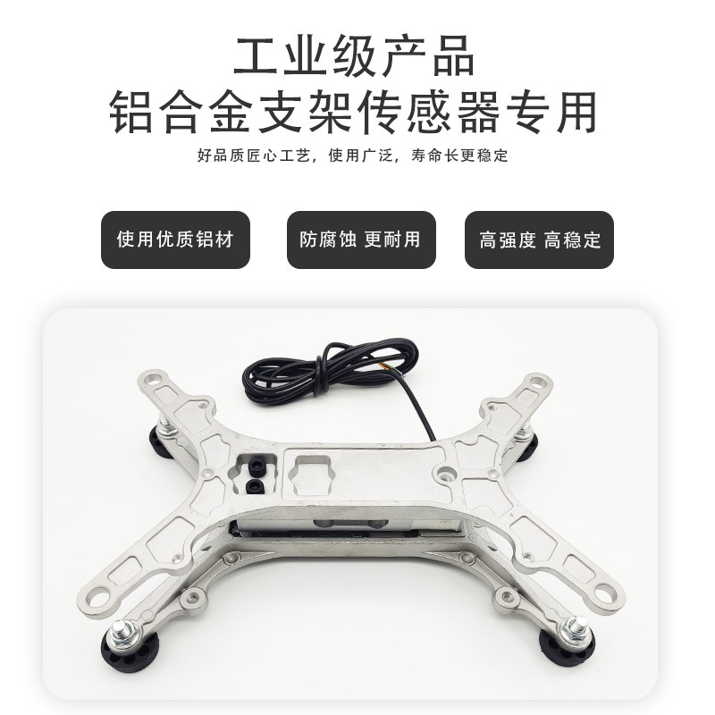 速发5kg称重传感器带秤架 支架无人售货小型托架10kg电子秤称架