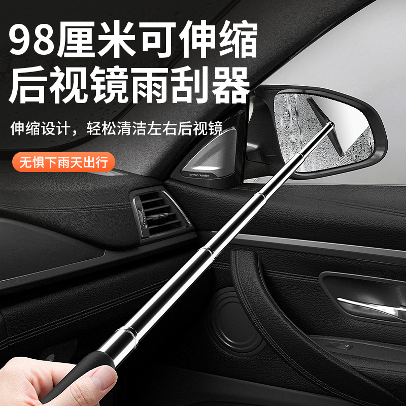 速发汽车防雨神器镜子防雾雨水雨天刮水器反光镜防水雨刮器