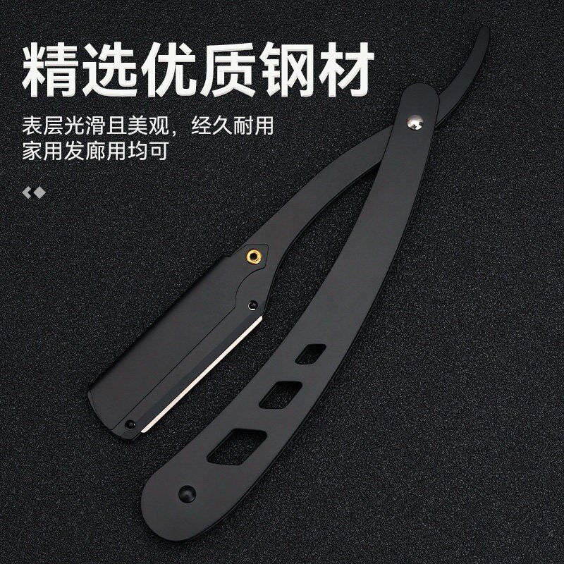 速发刮手动刮脸男士美发理发店专用刮刀片式手剃修眉老式剃刀