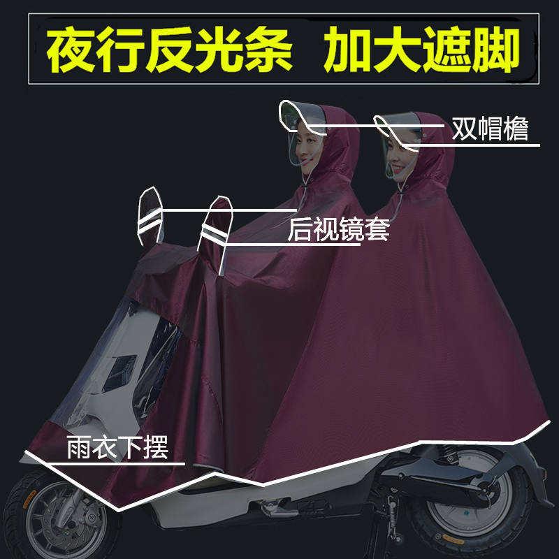 速发连体全身雨衣一体防水防雨大帽檐电单车加大码透气通用骑行雨