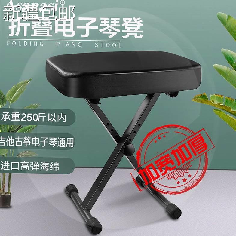 速发新疆包邮AS凳调节升级两用款踏午公室垫脚椅办休升降折叠钢琴