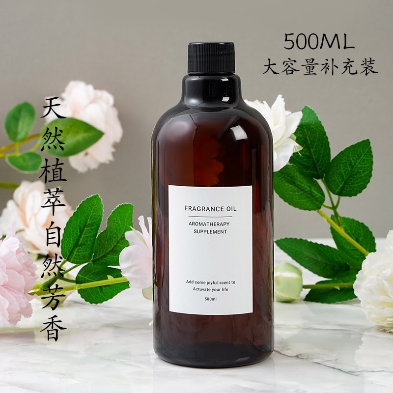 速发《0香精型》无火香薰香油补充液500装酒店扩香机种薰机家用