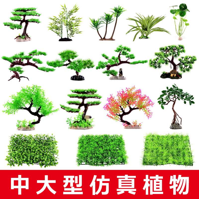 速发大型假山盆上缸鱼造景塑料植物假树吸水石 景水石 石头小摆件