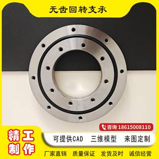 速发无齿回转支承轴承环保设备撑转轴承旋转平台转盘轴承回转支回