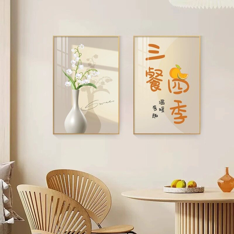 速发三餐四联餐厅装饰画轻奢花卉饭厅挂画客厅背景墙餐桌两季高档