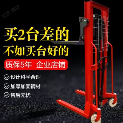 速发碧莎尔手动叉车液压搬运车升降叉车小型升高车0.5吨1t吨随车