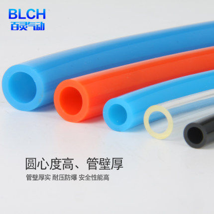 速发PU气管气动软管空压机管高压管气泵管外径8*5mm10*6.5 12*8mm
