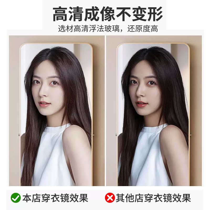 速发镜子全身穿衣镜轻奢服装家试衣镜店用衣帽间舞蹈大落地镜