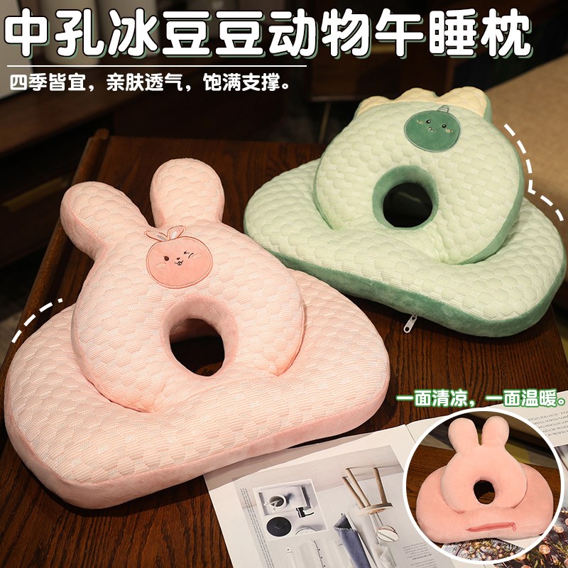 速发办公室午睡神器休枕午睡枕趴睡生男生款趴趴枕抱枕睡觉枕头午