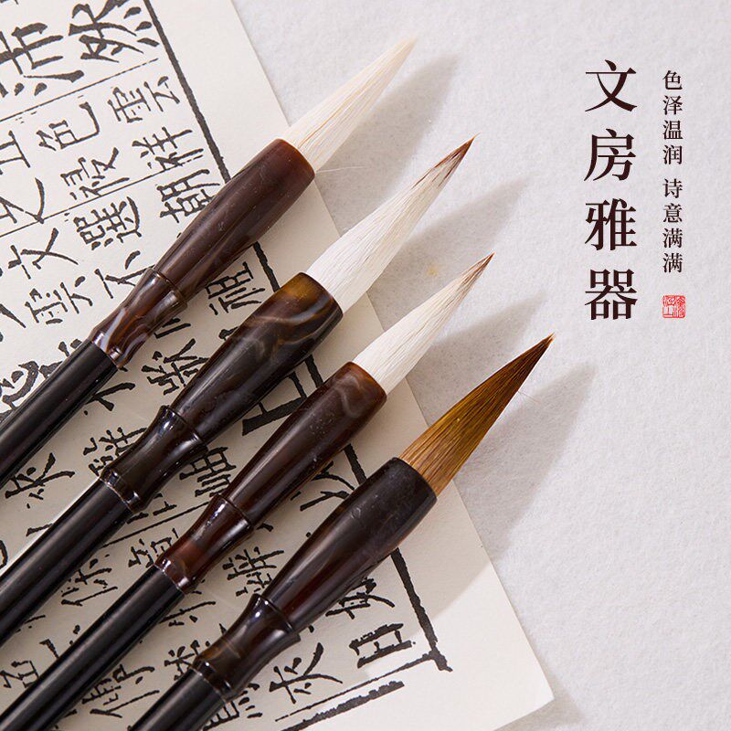 速发新中式笔墨纸砚文房四宝套装高端毛笔砚台镇尺笔搁墨池高端收图片