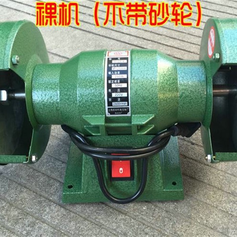 速发电磨小型台抛125砂轮机工业用钻夹头打磨式光机5寸家用动刀.