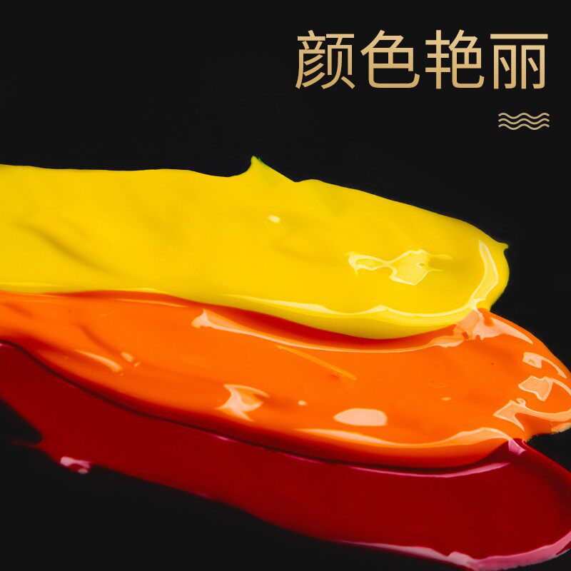 速发蒙玛特水粉颜料大瓶装儿童水粉画24色幼儿园可水洗白色水粉画
