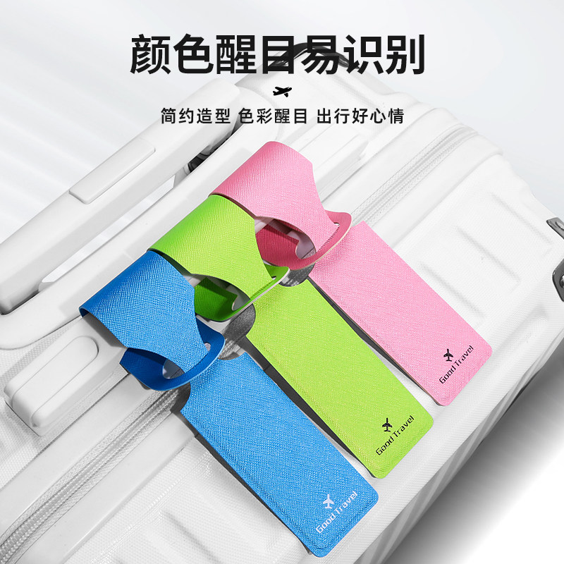 速发行拉杆箱绑带标签登机飞丢牌旅机箱防行挂牌扣装饰吊牌托运牌