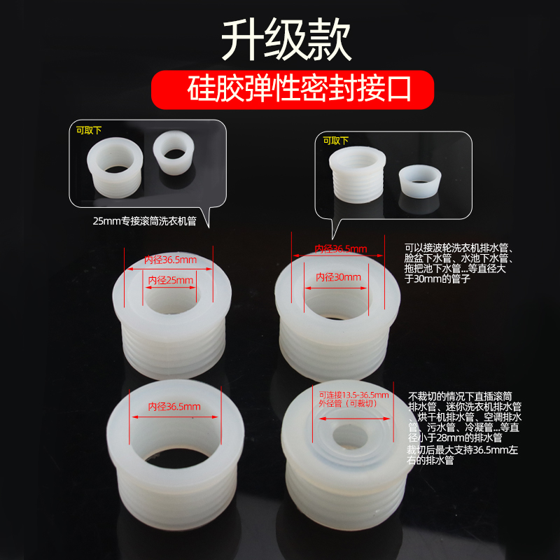 速发地漏防臭三通四通50PVC管洗衣机排水管面盆40下水管分水接头