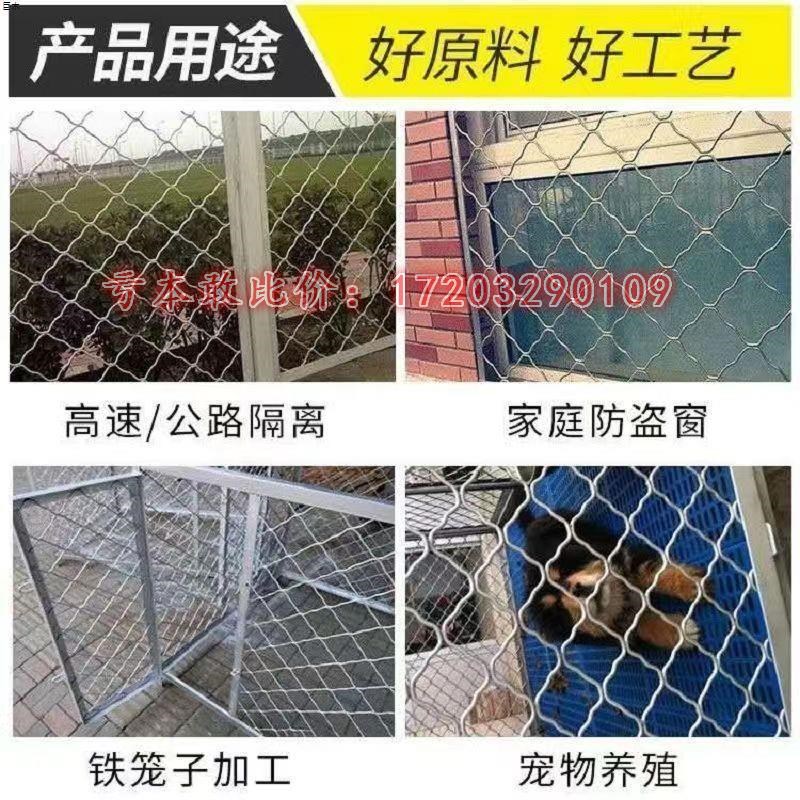 现货速发镀锌铁丝网围栏防护美格加粗护栏网格网片格网养殖铁网钢