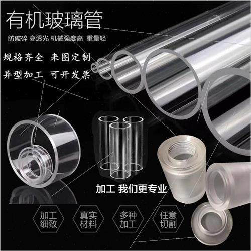 速发新品促品亚克力管高管明有机玻璃管液位计空心透大口径透明品,橡塑材料及制品,亚克力/有机玻璃,淘宝优惠券,粉丝福利购,淘宝优惠卷
