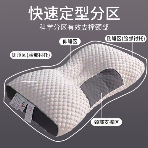速发可批头日凉枕头枕芯护打防呼噜枕夏家用单人睡觉专