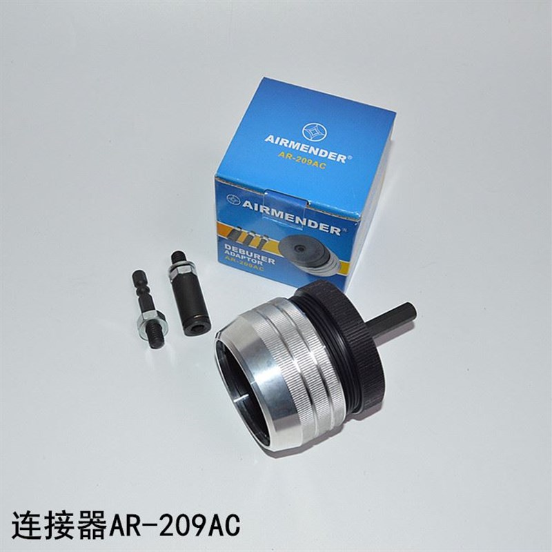 速发铜管倒角器修边刮刀手电筒动工具不锈钢管内外倒角器去毛刺绞