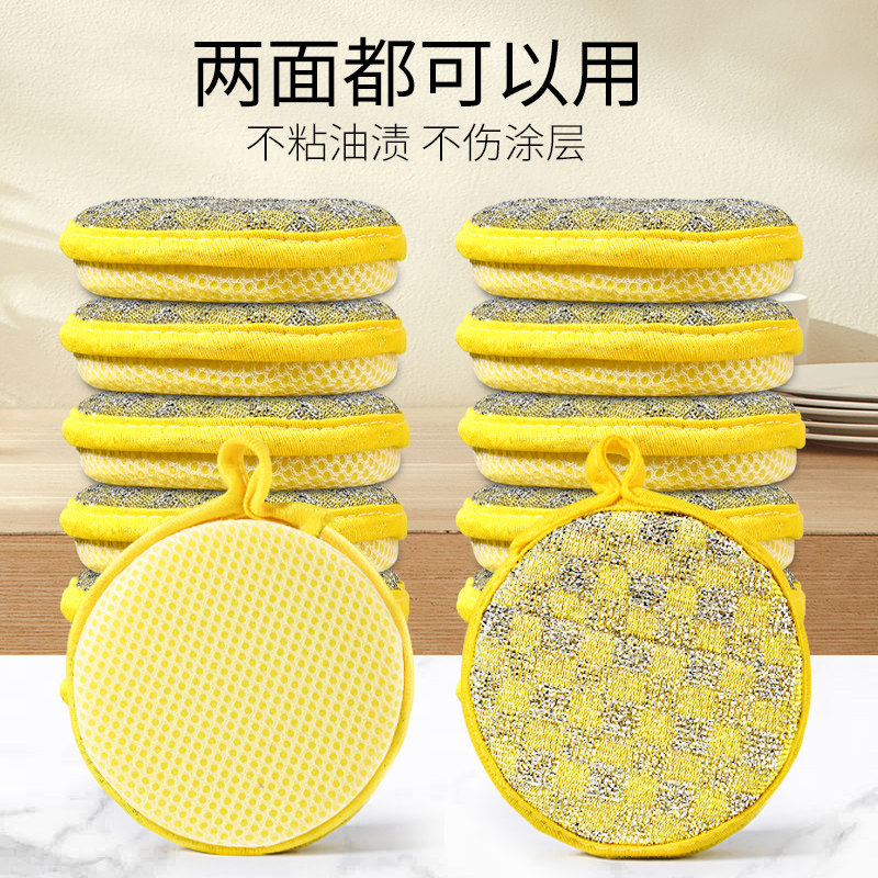 速发洗碗布不沾油厨房专用魔力擦刷碗百洁布刷锅神器洗锅刷子