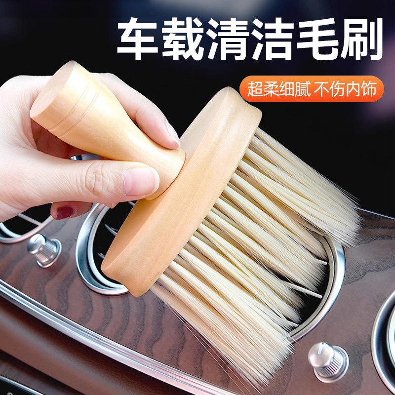 速发车载除饰器灰尘软毛刷清洁刷子汽车内尘刷子车家两用清洁神扫