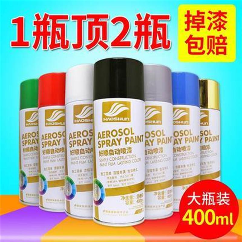 速发防腐改锈漆料汽色油漆喷漆自动耐高温遮蔽内饰防车漆银光修复