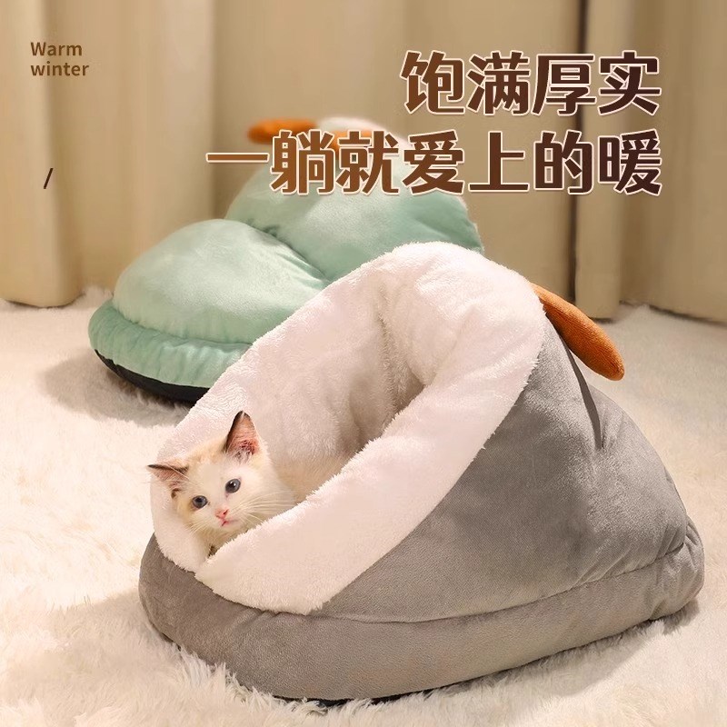 速发猫窝季冬保暖小型用秋冬床四季通犬幼犬封闭猫窝