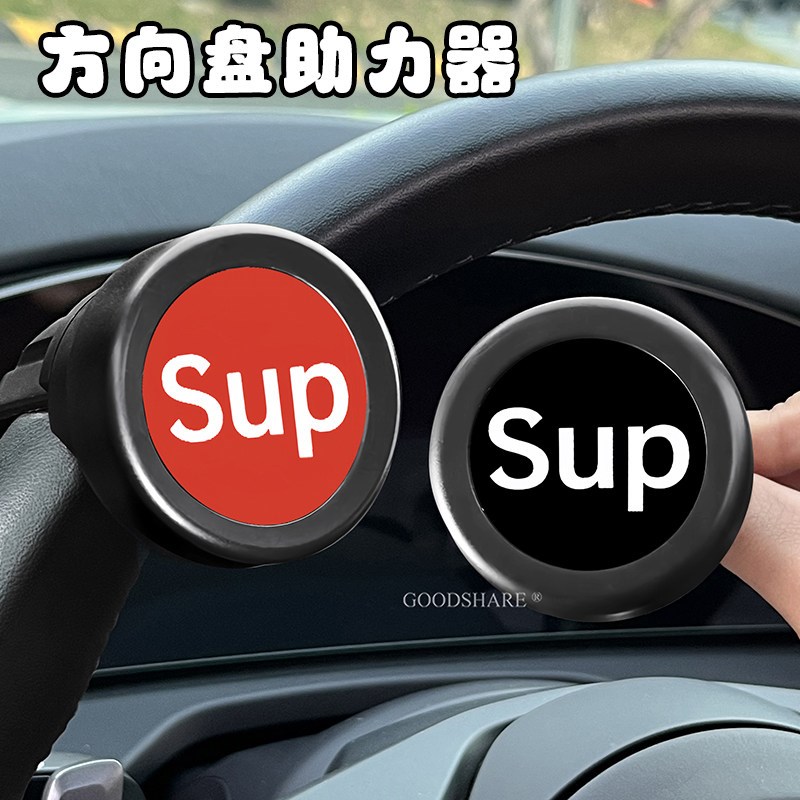 速发汽车方向盘助力器单手转向辅助神器车载方向盘入库掉头省力器