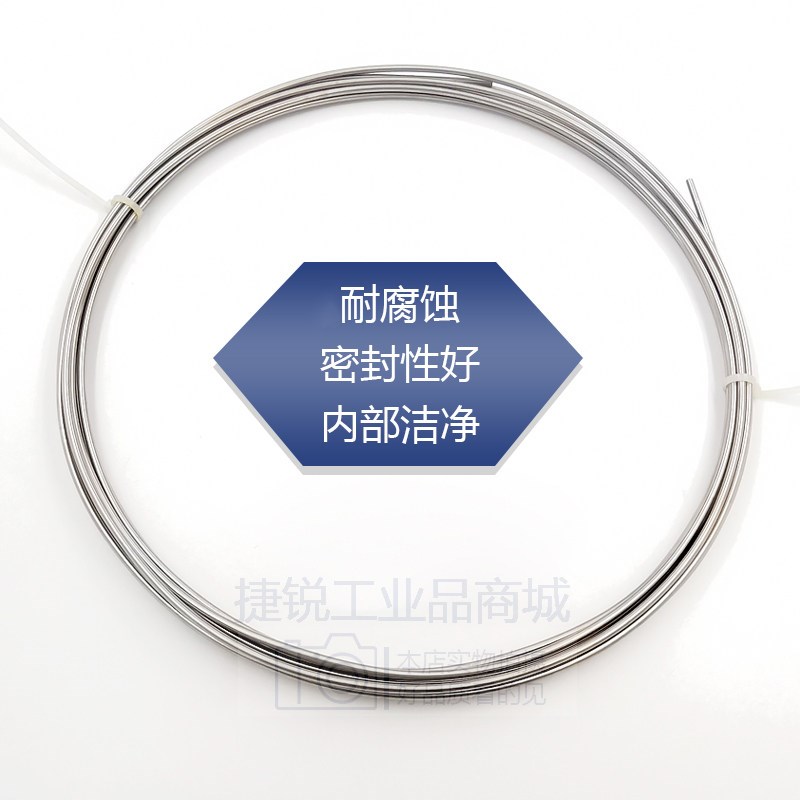 速发04不锈钢气路盘管实验室洁净1/2 毛细管 m 1/16空心管钢管
