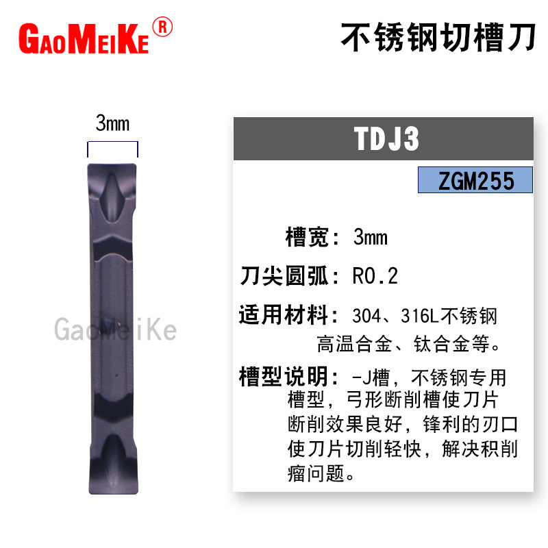 速发双头槽刀机控径切槽不锈钢斜口切断走心片数外车床TDJ2//4-7D
