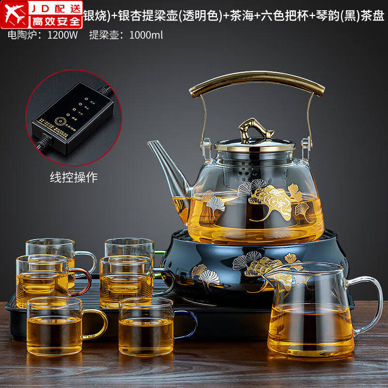 速发陶瓷黑烧炉煮茶器玻璃晶水壶功茶茶具套组煮茶炉泡茶壶黑白夫