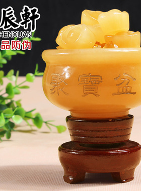 速发聚辰轩家玉吉宝盆元宝摆设摆件办公室黄居摆件