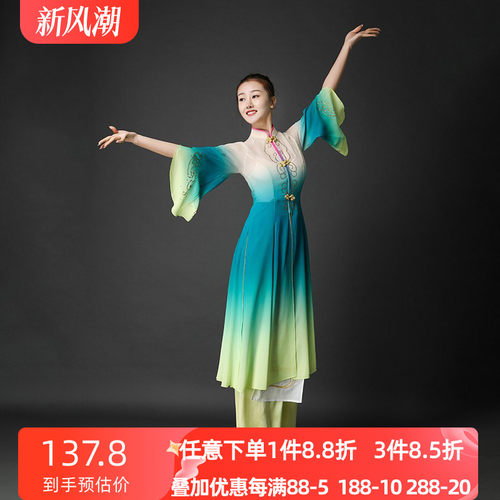 速发中国舞古典舞芳春行剧目服装艺纱演长服舞蹈考衣飘逸出款