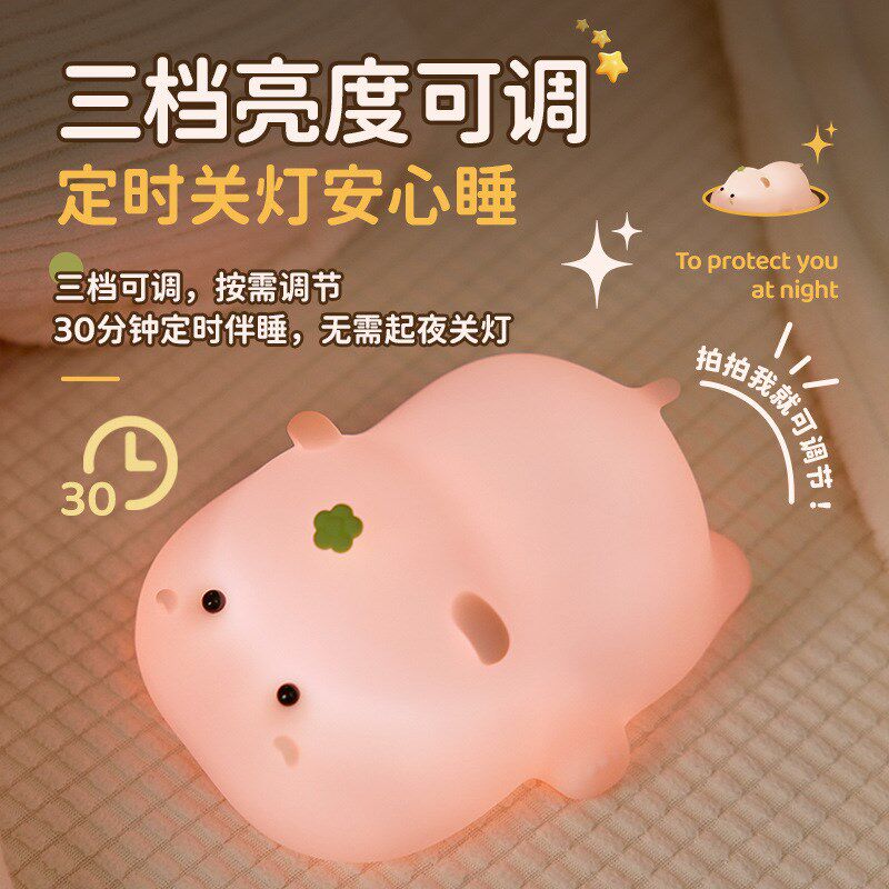 速发河马硅胶小夜灯拍拍灯减压起夜床头伴睡灯礼件桌面摆物解压玩