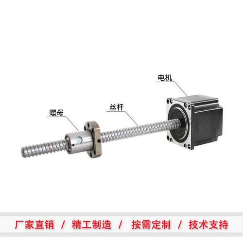 速发厂促议价一体式42 57 滚珠丝杆步进 直线 1204 1605 16品