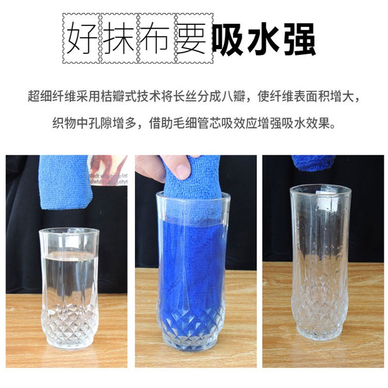 速发厨房吸水抹布擦桌不务掉餐家易鱼鳞毛巾毛饮商用洗碗巾擦地清