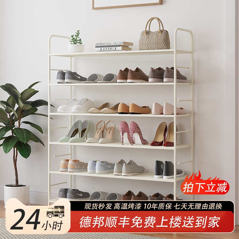 速发入口鞋架家用门门简易好看多2鞋柜层025铁艺新款窄鞋架金属