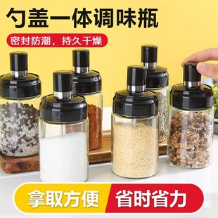 速发盐用厨房密封玻璃油家味精调味罐调料盒盖勺一体套装组合调料