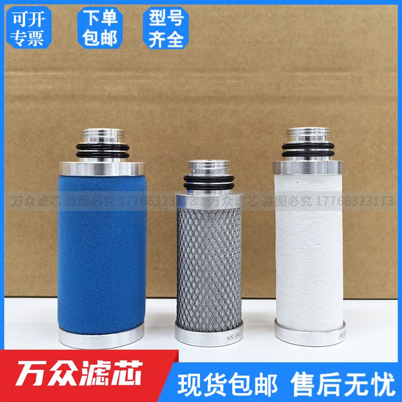 速发干燥机压缩空气精密滤 PE0芯/25 FF05/25 F05/255MF05/25