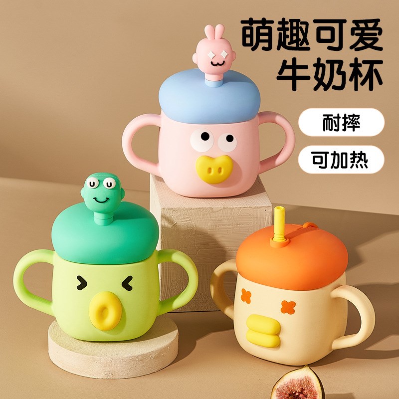速发可带牛奶杯儿童爱刻度防摔玻璃管吸杯水杯微波炉可加热