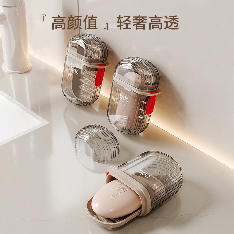 速发轻奢透明旅行盖皂盒双层沥水密式防漏带香香皂盒便捷封迷你肥